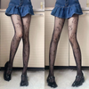 cute fishnet socks PL53744